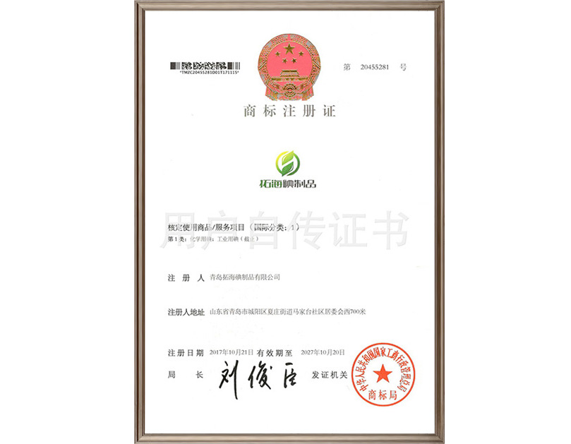 資質榮譽