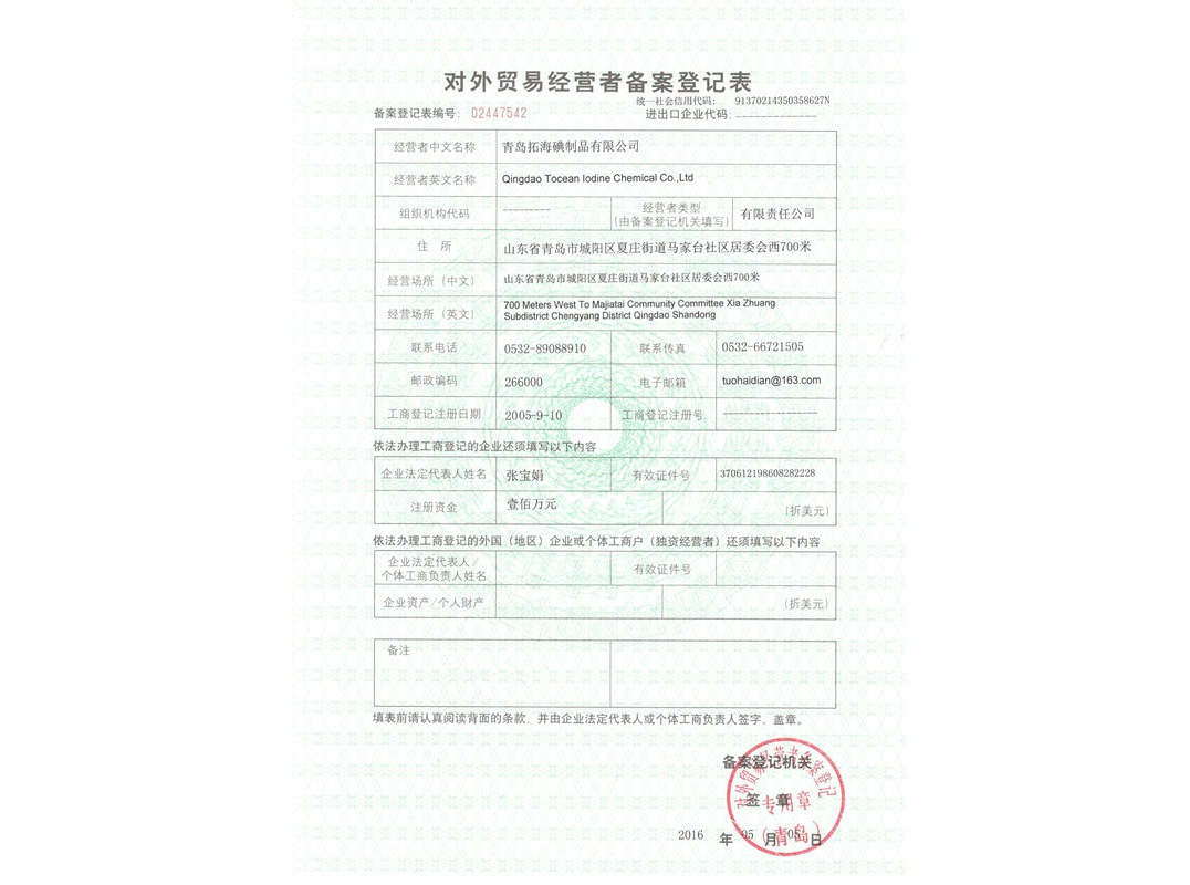 資質榮譽